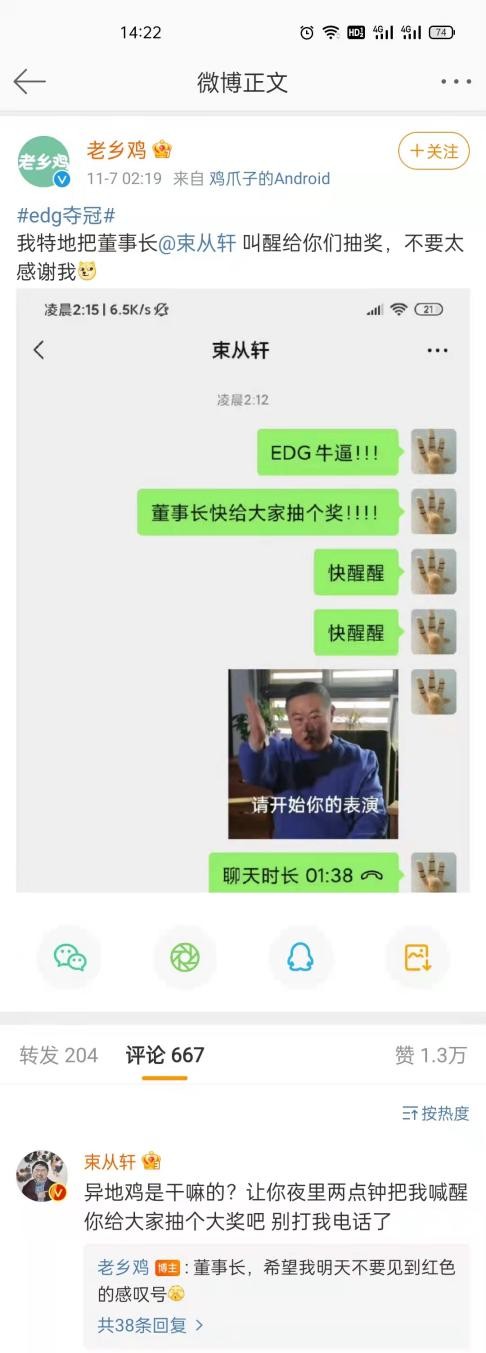 老乡鸡上市，“中式快餐”如何与“洋式快餐”掰手腕？