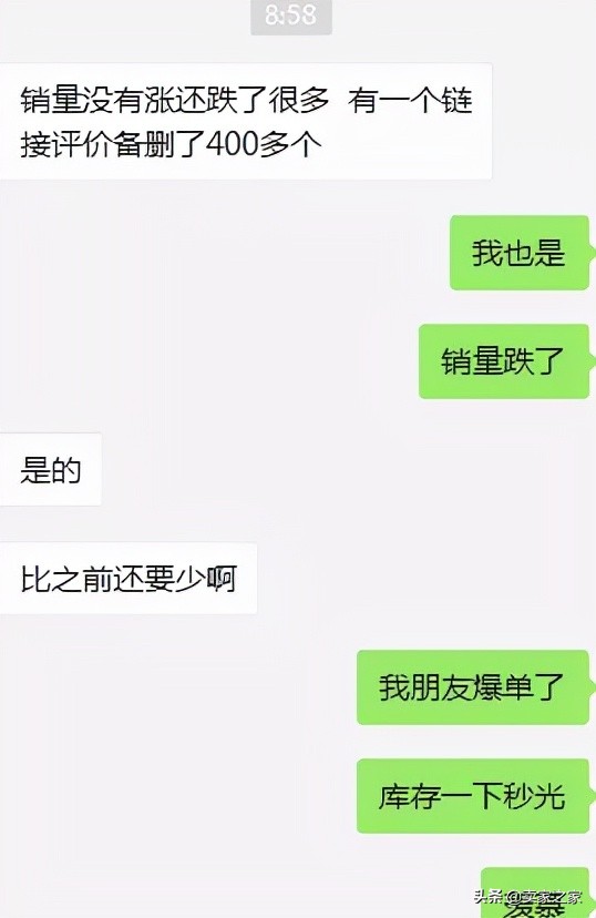 瞬间爆单7568件！销售额突破133万！亚马逊黑五赢家疯狂晒单.....