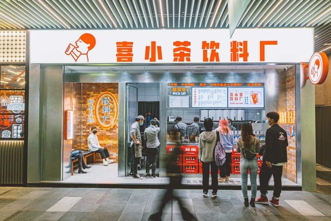 喜茶入股7家茶饮，从“打工仔”做起了“金主爸爸”？