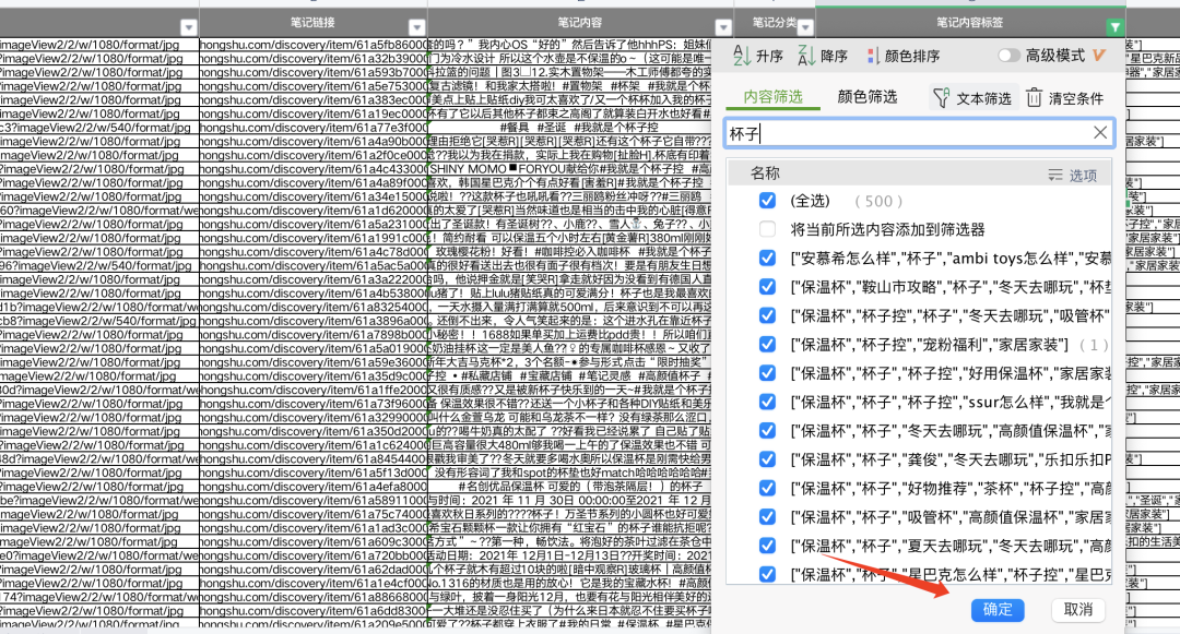 鸟哥笔记,新媒体,麋鹿先生Sky,自媒体,小红书,品牌投放,创作者,小红书,自媒体