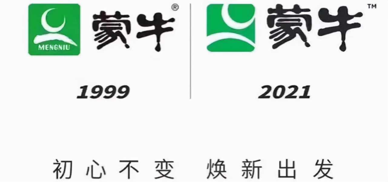 蒙牛、小米、比亚迪，明星企业为何扎堆换LOGO？