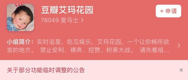 2万个头部账号被封，今年这十个内容禁区值得注意