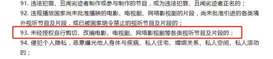 2万个头部账号被封，今年这十个内容禁区值得注意