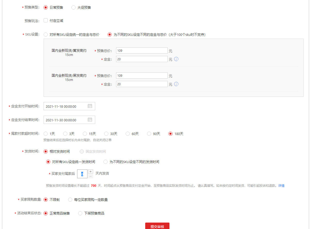 O1CN01rfbO8C1PcqCgmlsx1_!!6000000001862-2-QNBIZ.png