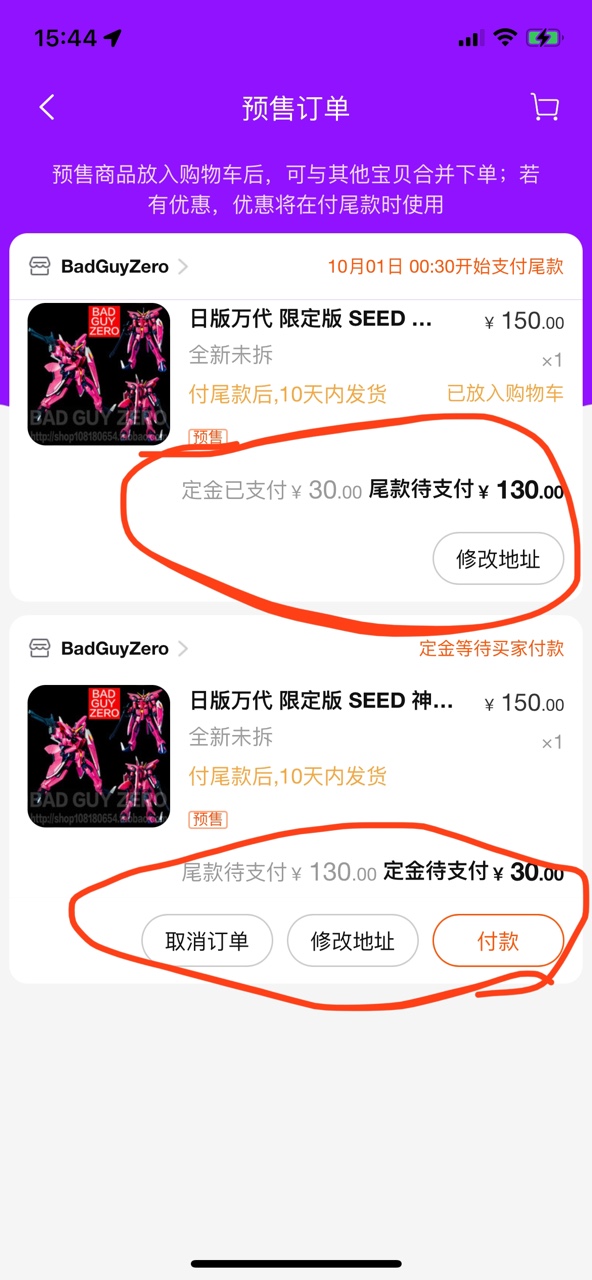O1CN015XFHCd23A3wtjFpr4_!!6000000007214-0-QNBIZ.jpg