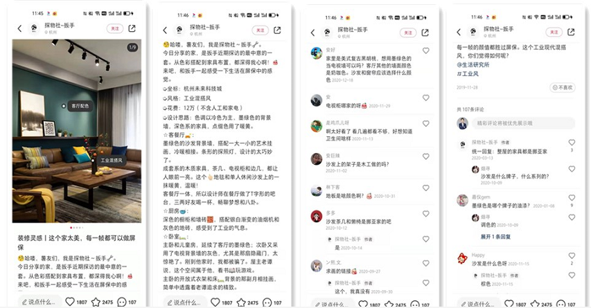 复盘丨做小红书6个月，我的一些运营感悟