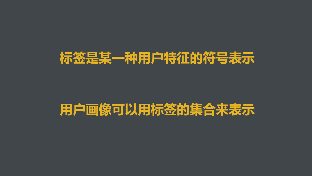 私域如何做好用户标签和用户分层，5000字干货分享