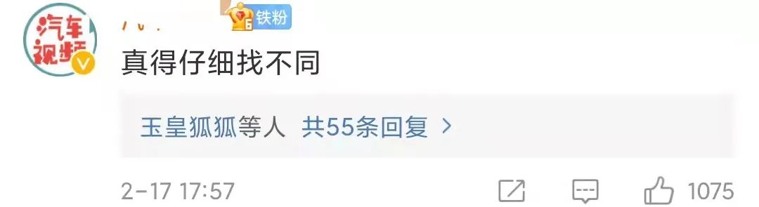 比亚迪换logo，网友：跟小米同一个设计师？