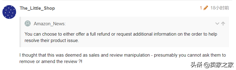 亚马逊又推新功能！卖家“粉碎差评”有望？