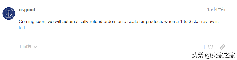 亚马逊又推新功能！卖家“粉碎差评”有望？