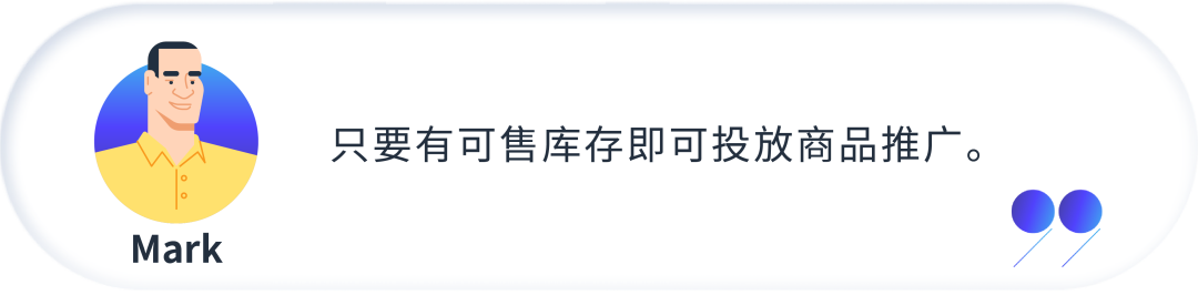 干货：做好这4步，让商品在起点即“超越”竞品