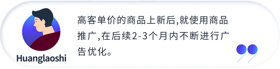 干货：做好这4步，让商品在起点即“超越”竞品