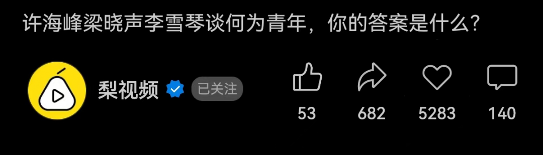 9个甲方参与，今年五四借势营销哪家强？