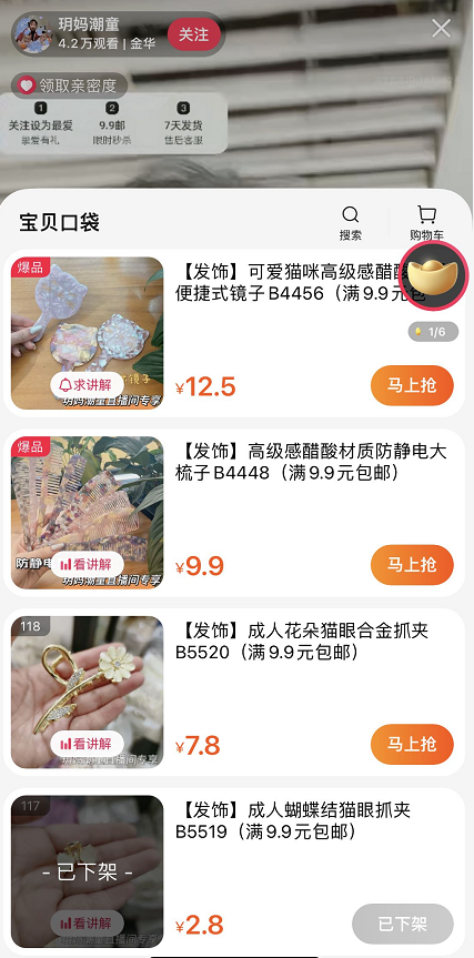 她们在义乌档口卖头花，最便宜的只要几毛钱，一月带货150万元