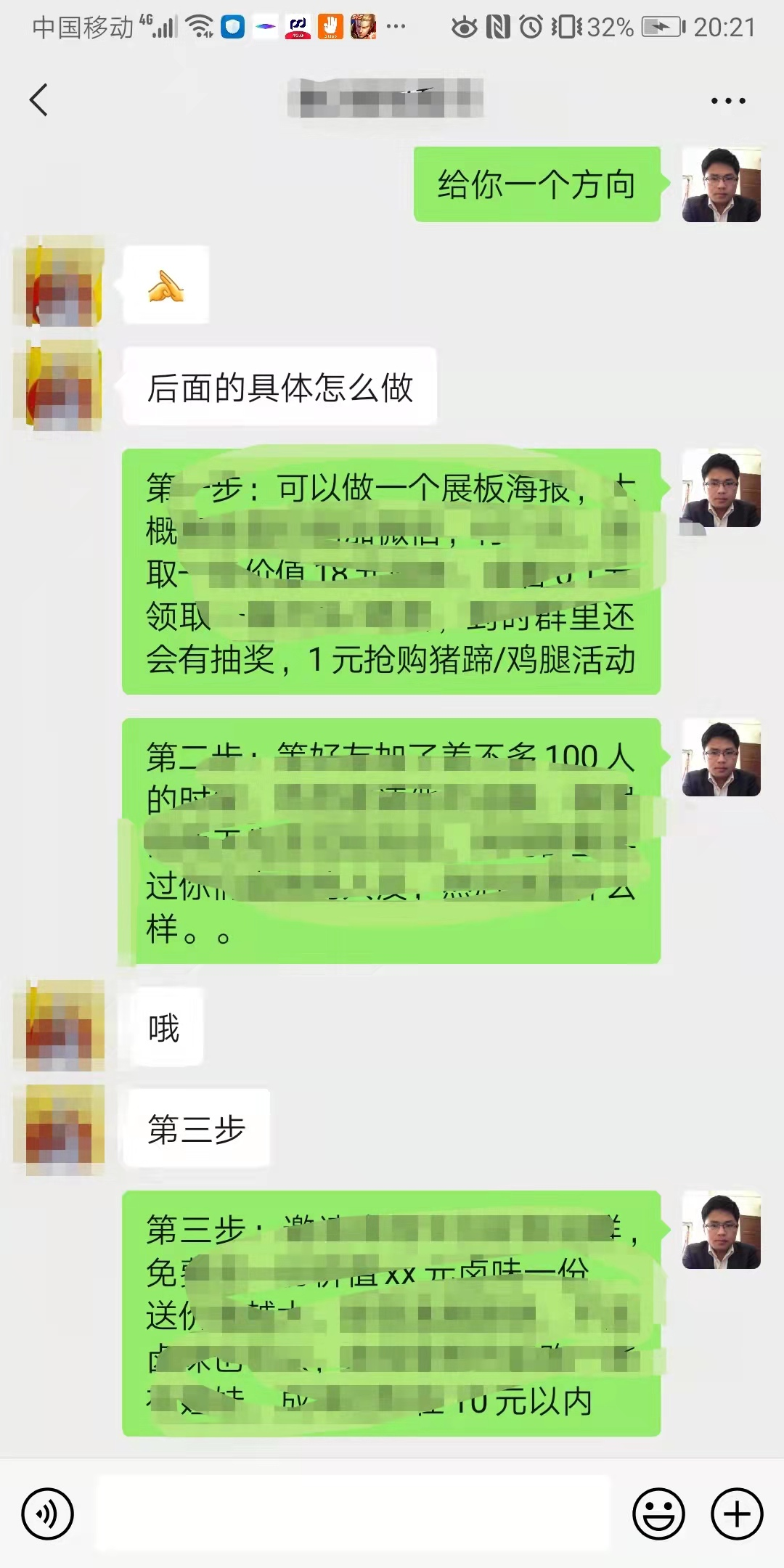 私域运营案例|社群营销怎么做？教你5个步骤玩转社群运营