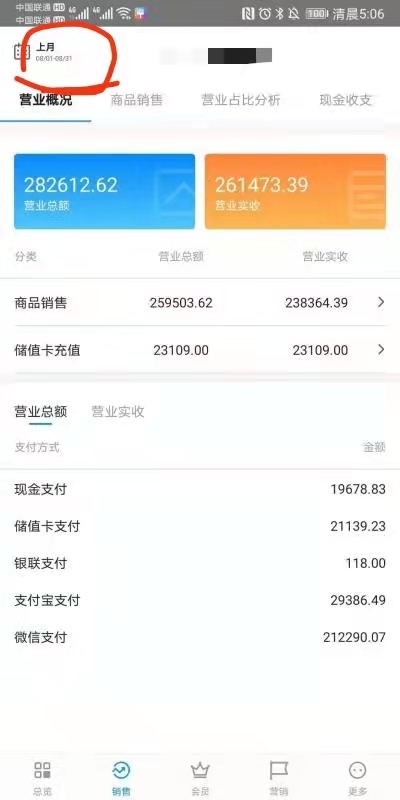 私域运营案例|社群营销怎么做？教你5个步骤玩转社群运营