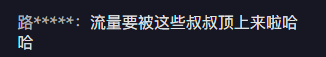 5个中年大叔直播跳舞打拳，全程不说话，30天卖货666万