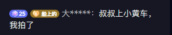 5个中年大叔直播跳舞打拳，全程不说话，30天卖货666万