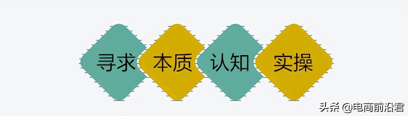 淘宝现象级搜索新思路，快速引流拉升实操技巧，中小卖家必学玩法