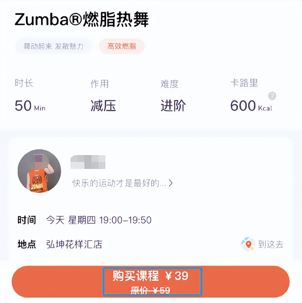 传统健身房困于规模化，乐刻运动“S2B2C”模式成参考答案？