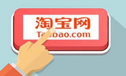 干货|淘宝标题优化选词方式及技巧