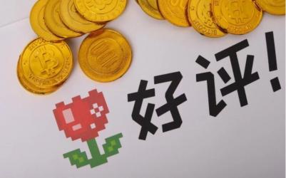 淘宝3黄钻是什么等级？和蓝钻哪个级别高？
