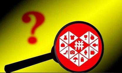 多多进宝推广怎么收费？多多进宝推广有效果吗？