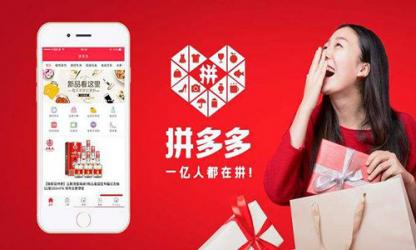 拼多多投诉电话人工客服是多少？拼多多怎么解绑银行卡？