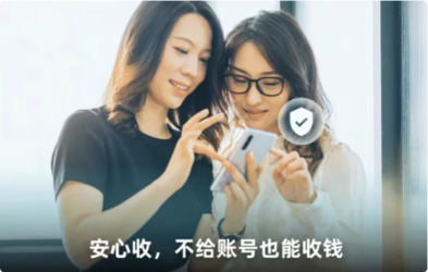 支付宝可以转钱到微信上了？怎么转？