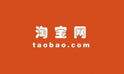 淘宝什么情况下会被封店？开店怎样预防店被封？