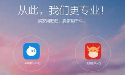 手机千牛没有声音提示怎么办？是什么原因？