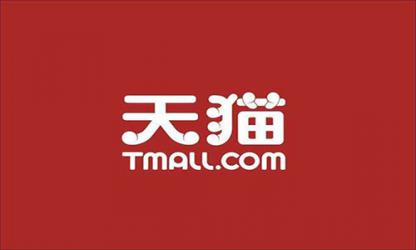 天猫双11定金可以退吗？付了定金还能分期吗？