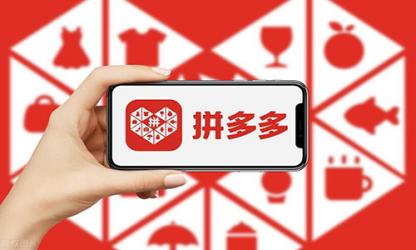 拼多多双11百亿补贴会更便宜吗？双11有什么优惠？