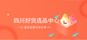 杨建允：进行全网营销布局，打造品牌传播的桥梁，成功触手可及