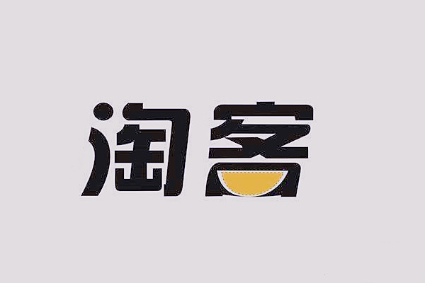 阿里妈妈返利如何提现？阿里妈返利怎么算？