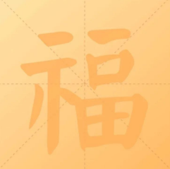 10大平台春节红包活动复盘，谁赢得了这场游戏？
