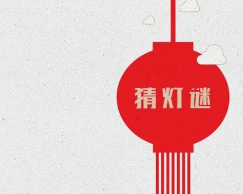 元宵节借势海报与文案分享| 一碗全是团圆味