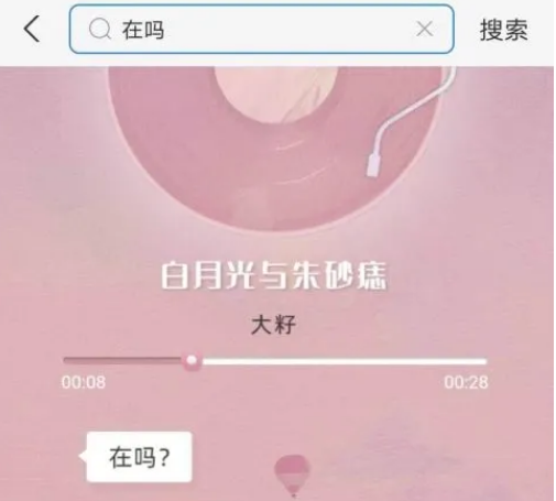#支付宝 在吗#火爆背后我们能看到什么营销逻辑？