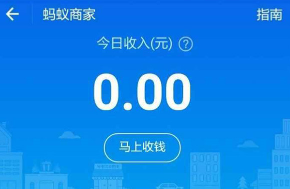 支付宝怎么开通花呗收款？开通后该怎么关闭
