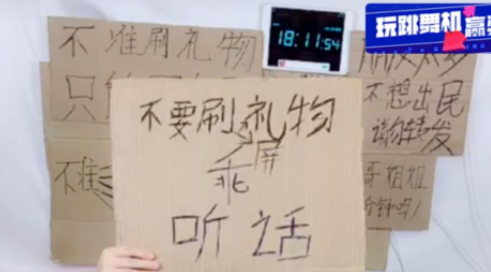 直播间一句话没说，12天带货688.3万！