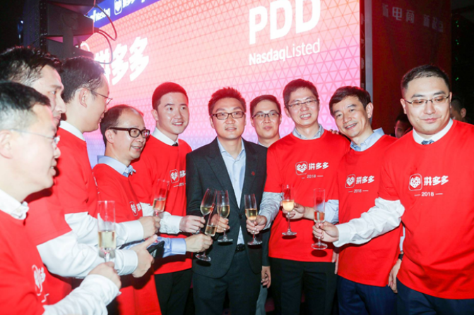 活跃人数刚超过阿里，拼多多董事长却宣布辞职！