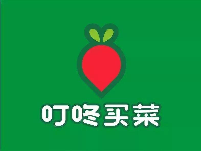 卖菜是门好生意吗？叮咚买菜和每日优鲜同日赴美提交IPO