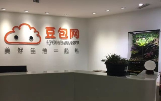 互联网金融风生水起，豆包网完成亿元D轮融资