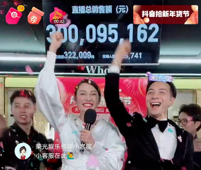 专场销售1.16亿，广东夫妇的销售秘籍是什么？