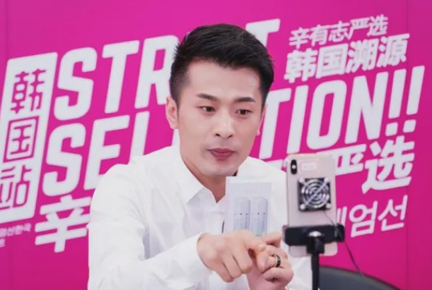 辛巴踩坑、网红股跌落，这是网红直播最终的结局吗？