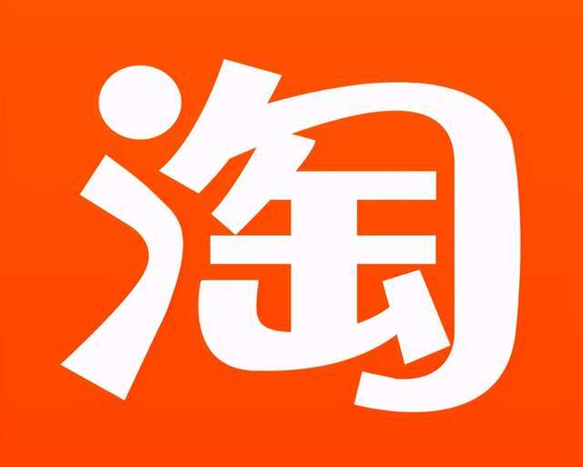 淘宝“七天无理由退货”支持范围及处理流程