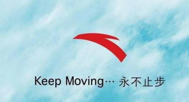 国产运动服饰品牌李宁实现弯道超车的商业逻辑