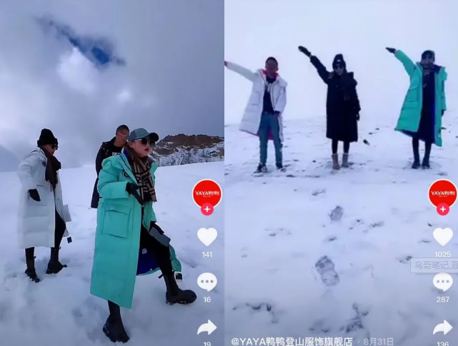 凭借在雪山卖羽绒服出圈，这家企业三天销售额超100万