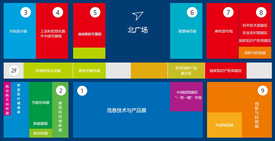 2022深圳国际电子化学与新材料展览会