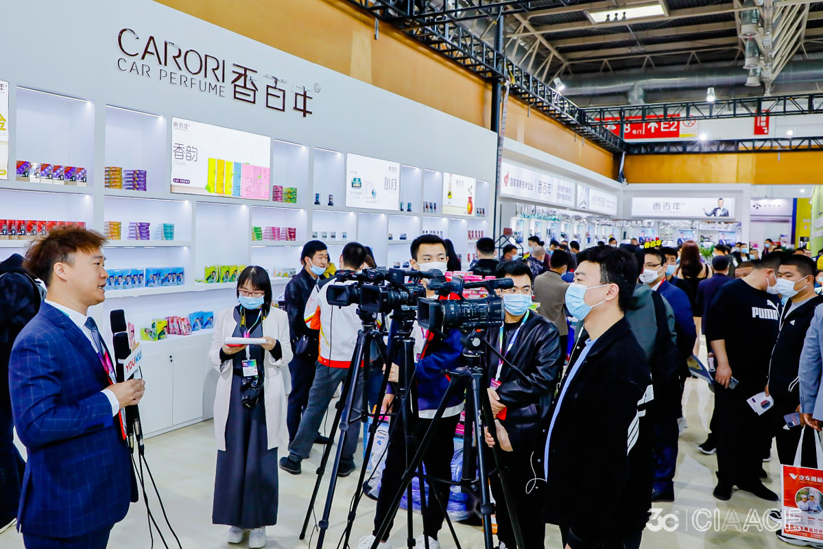 2023北京汽车用品展-北京汽配展-北京汽车零部件展